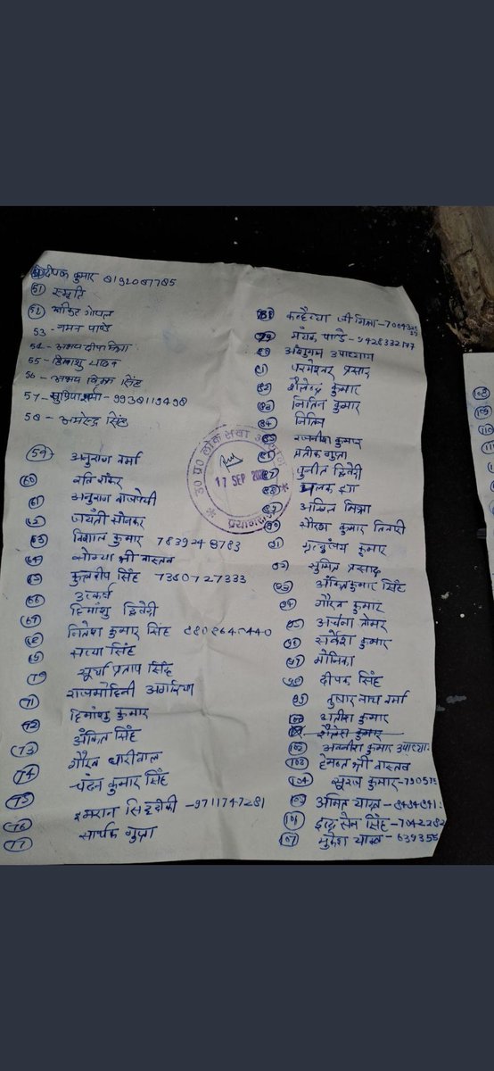 NehaK28903381's tweet photo. @myogiadityanath sir uppcs mains 2022 ko postpone krk hmaari help kijiye pls https://t.co/UaYPDN4Lvu