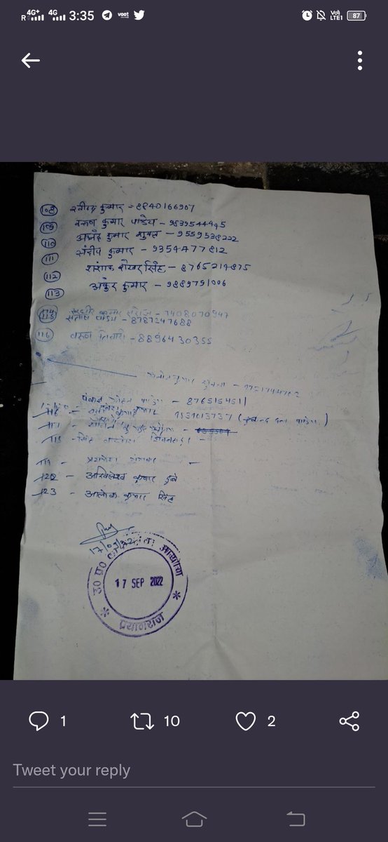 NehaK28903381's tweet photo. @myogiadityanath sir uppcs mains 2022 ko postpone krk hmaari help kijiye pls https://t.co/UaYPDN4Lvu