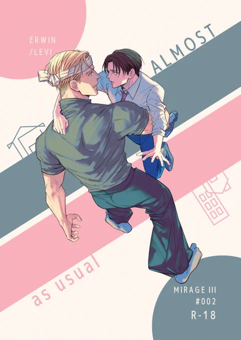 表紙ができました!「Almost as usual」(親リ/R-18/28P)10/10双翼12+さん通販で頒布予定です 