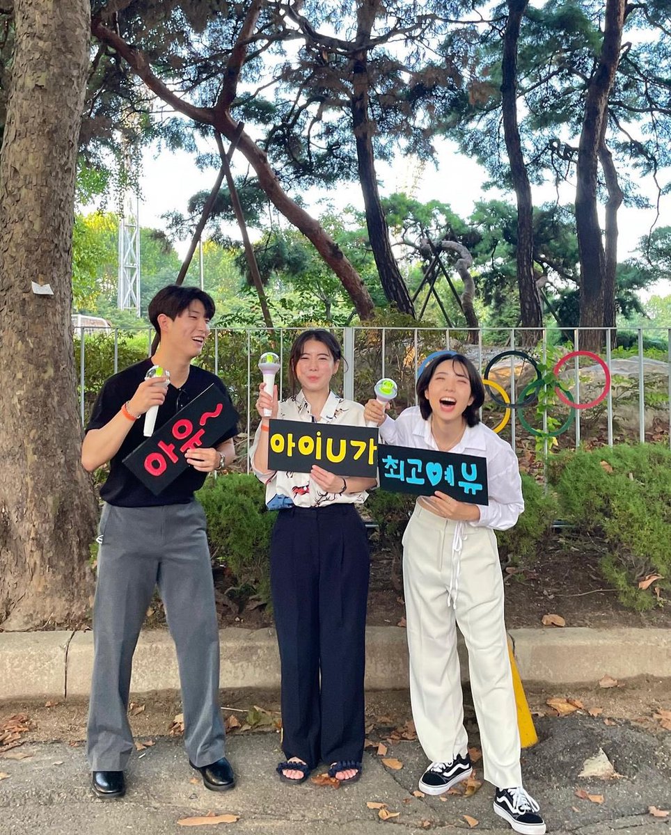 jieunbbyy's tweet image. THE SIBLINGS ARE SO CUTE!!! they have always been so sweet and supportive to IU they are so precious 😭