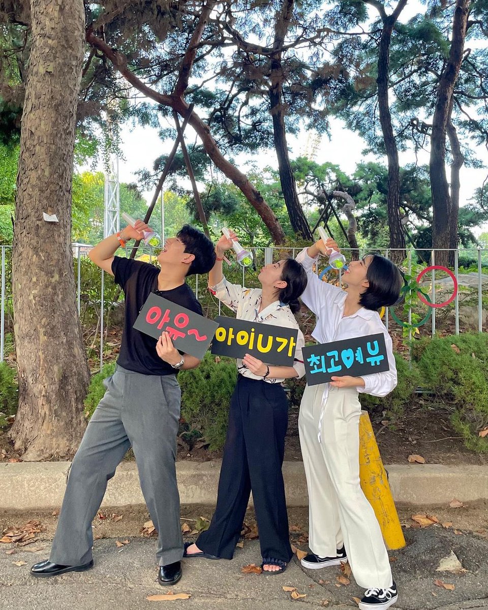 jieunbbyy's tweet image. THE SIBLINGS ARE SO CUTE!!! they have always been so sweet and supportive to IU they are so precious 😭