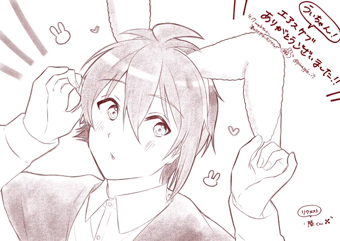 🌟エアスケブ④🌟

大変に遅くなってしまい申し訳ございません💦

陸くんのリクエストをいただいてたので、🍍ティーの陸くんにさせていただきました🥰
リクエストありがとうございました💙❤️ 