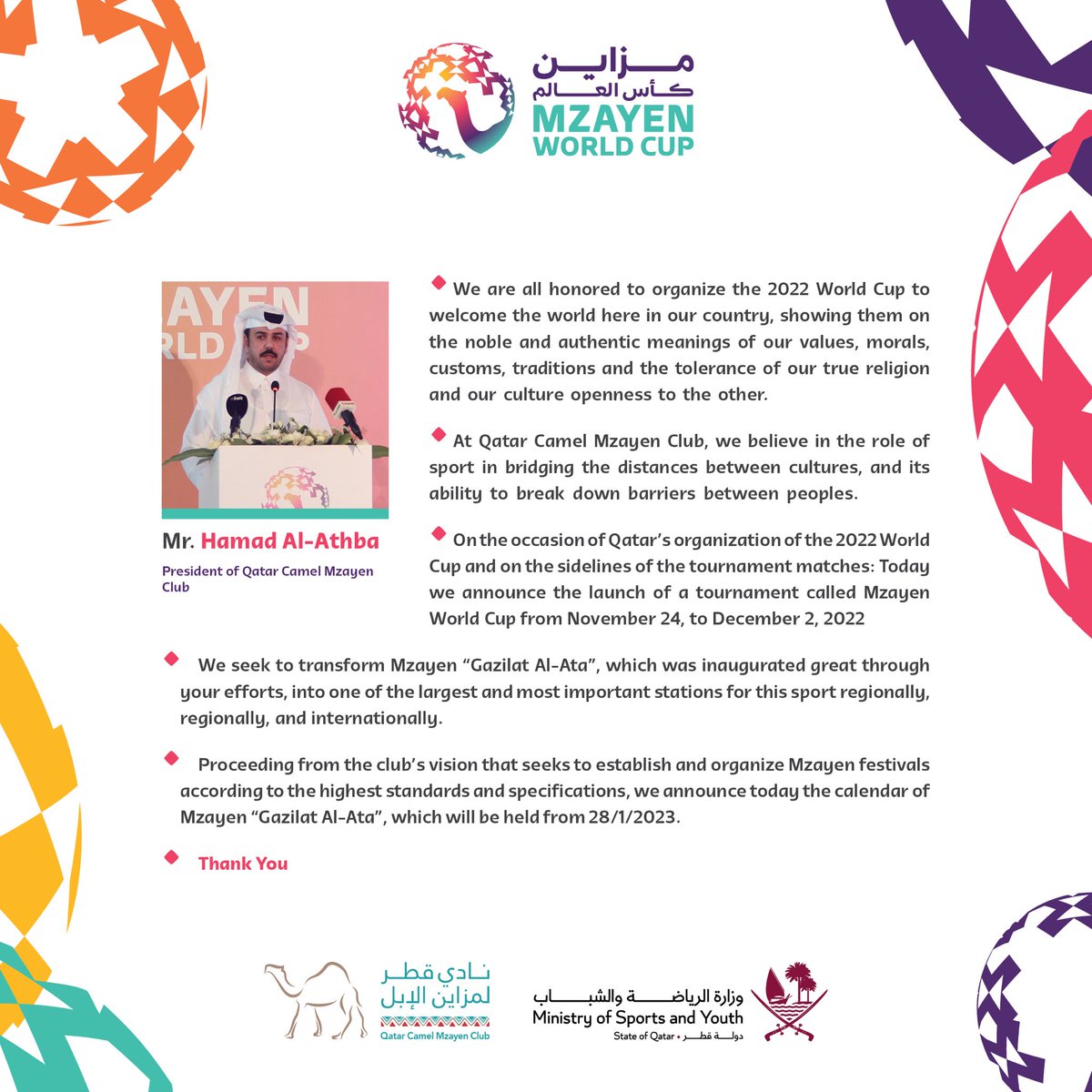 QCamelMC's tweet photo. من كلمة السيد حمد العذبة الترحيبية خلال الحفل اليوم 📰

Highlight of Mr. Hamad Al-Athba's speech today

#مزاين_كأس_العالم
#سفن_الصحاري 🐪 https://t.co/tHdMGtAbGb