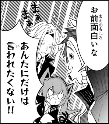 #犬と勇者は飾らない
【今回の作画担当お気に入りシーン】
理解ある高槻くんとおもしれー女ミッキー

キャベツ太郎、いざ絵にしてみると想像以上に腹立つビジュアルで描くのが楽しすぎました本当にありがとうございました 