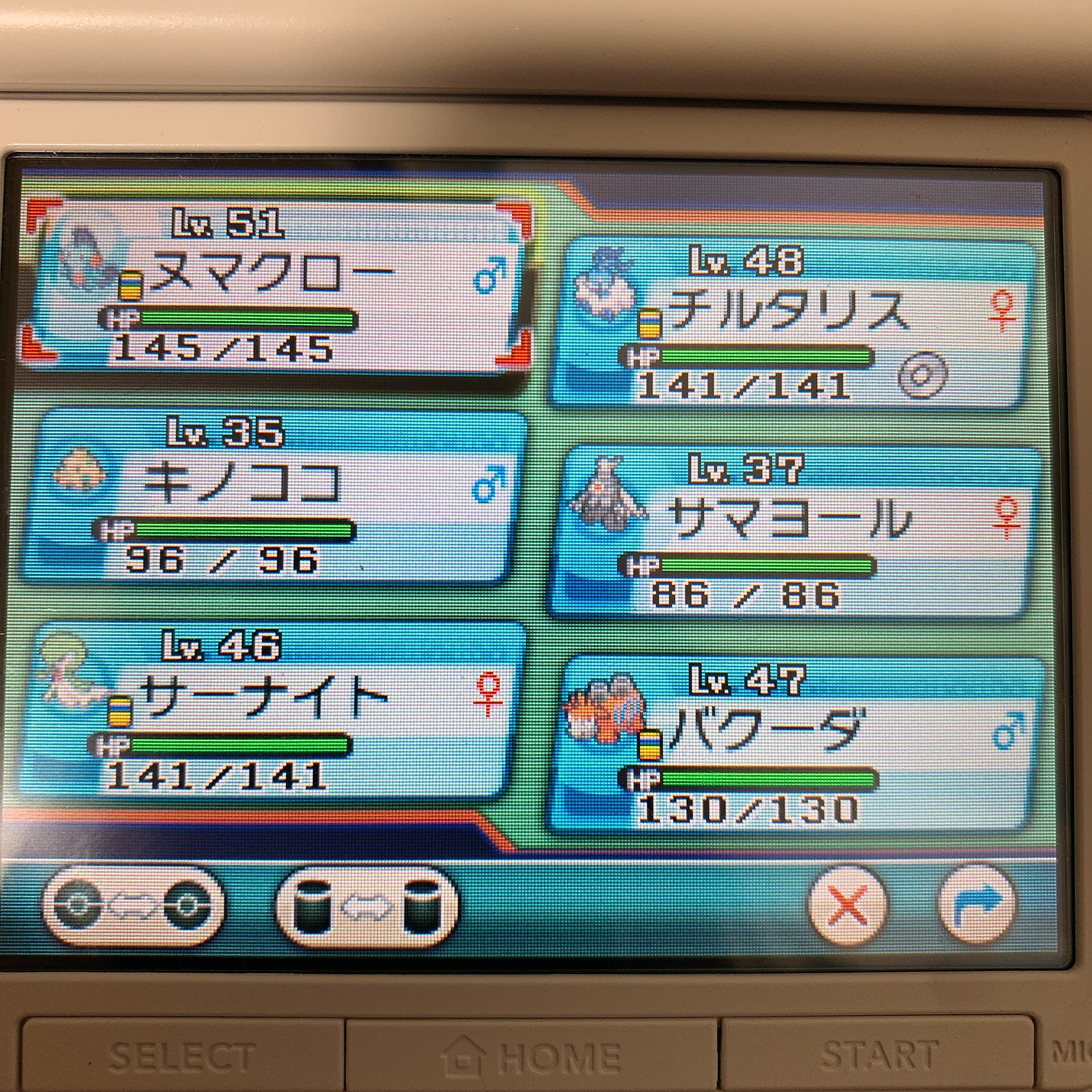 Oras Twitter Search Twitter