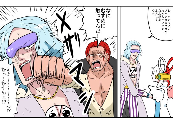 こんにちはー
セクシー歌姫のウタでーす 