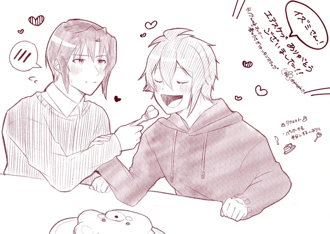 🌟エアスケブ⑥🌟※いおりく🐰🍓

大変に遅くなってしまい申し訳ございません💦

パンケーキをはんぶんこするいおりくのリクエストをいただきました🥰
リクエストありがとうございました💙❤️ 