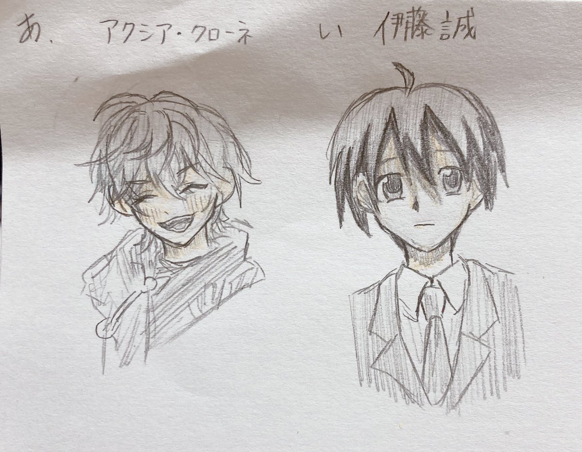 伊藤誠 のイラスト マンガ作品 14 件 Twoucan