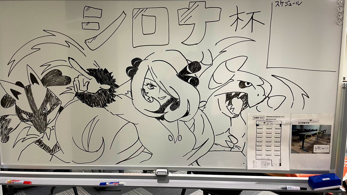 muzzz5's tweet photo. シロナ杯(ポケカ女子限定)無事終わりました✨✨

最終的に52名のポケカ女子が集まりました！！
こんなに集まって頂いて本当に嬉しかったです。最後軽く泣いちゃいました😭

環境は女子のみでもCLとかと概ね同じだったことが1番の驚きでした！

また開催しようと思いました！！

#シロナ杯 https://t.co/NRr38pO1Az