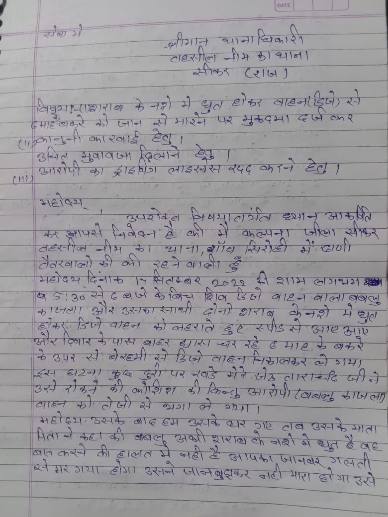 Er. 100NIYA JOYA (👩🏻‍🎓) tweet media