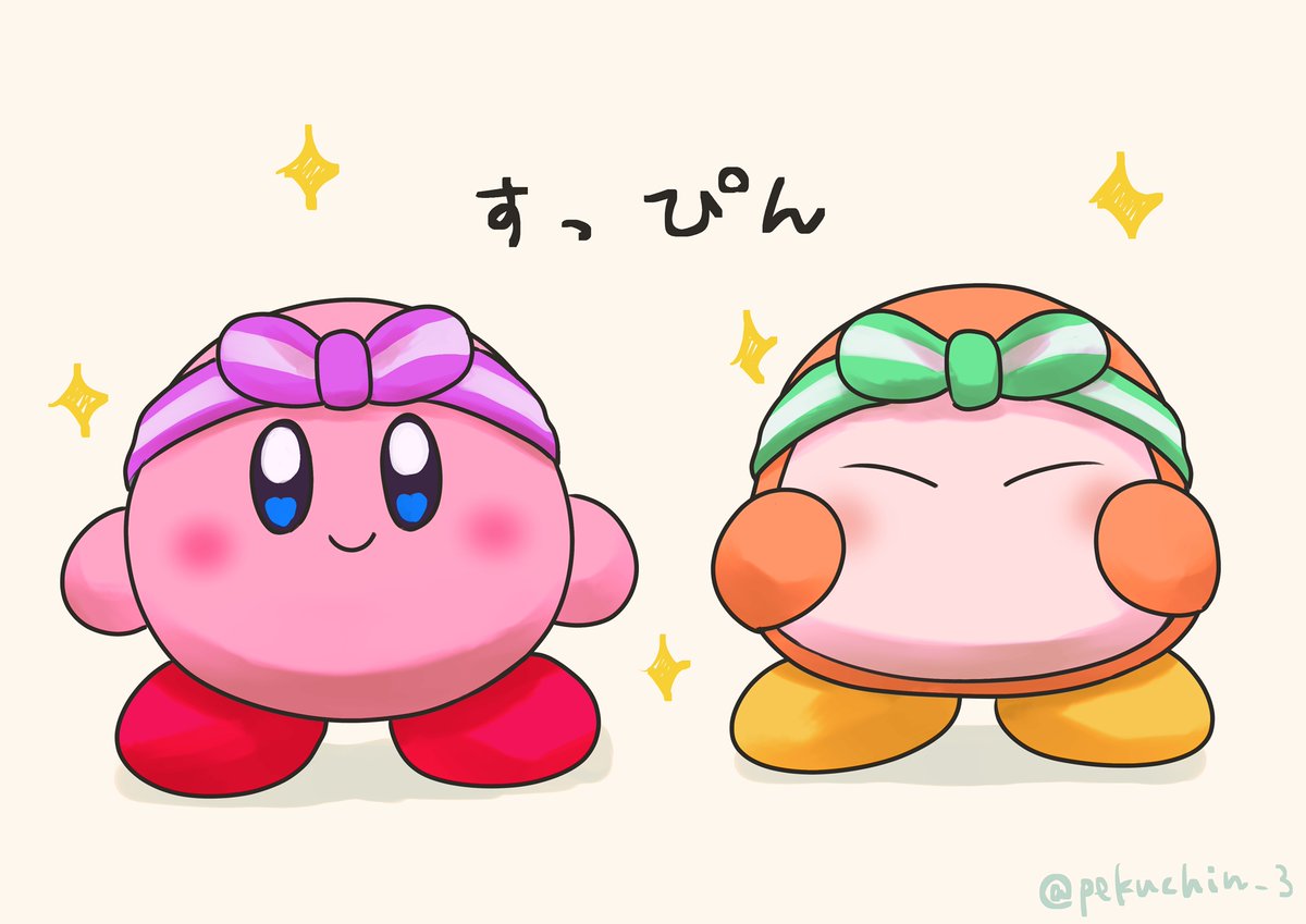 「#三連休はフォロワーさんが増えるらしい増えるかな!? 」|ペクチンのイラスト