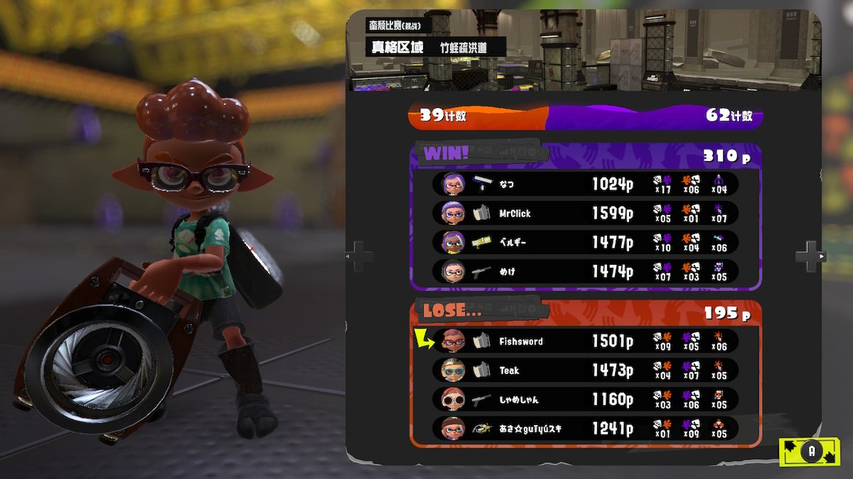 Careass2's tweet photo. #斯普拉遁3 #Splatoon3 #NintendoSwitch https://t.co/IqyIfhNAJO