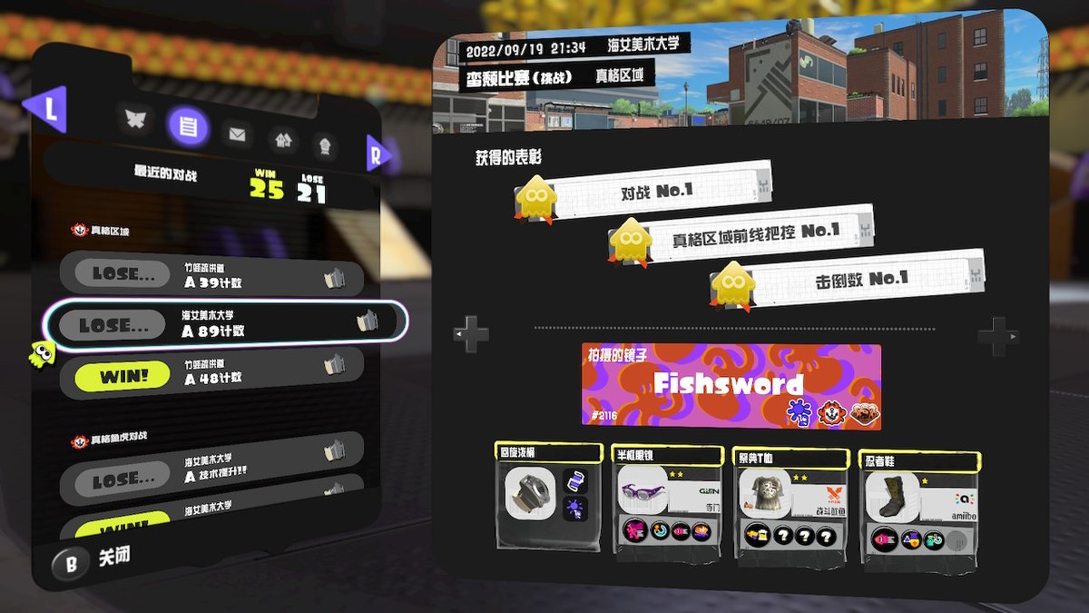 Careass2's tweet photo. #斯普拉遁3 #Splatoon3 #NintendoSwitch https://t.co/IqyIfhNAJO