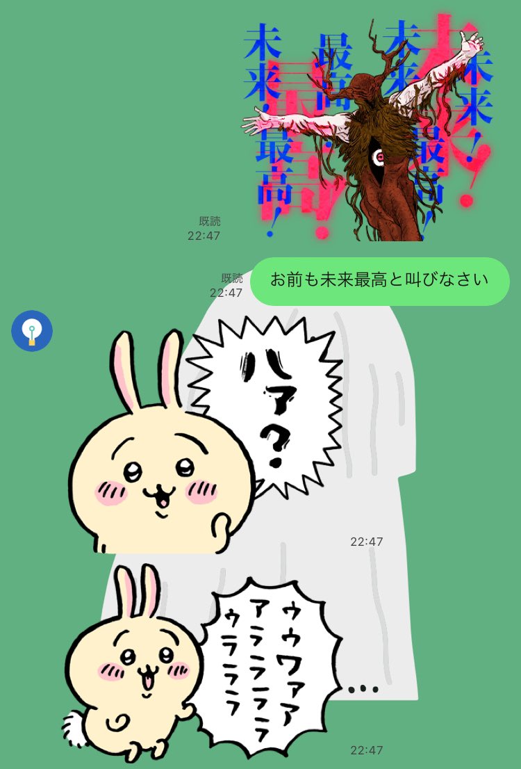 弟とのLINE 