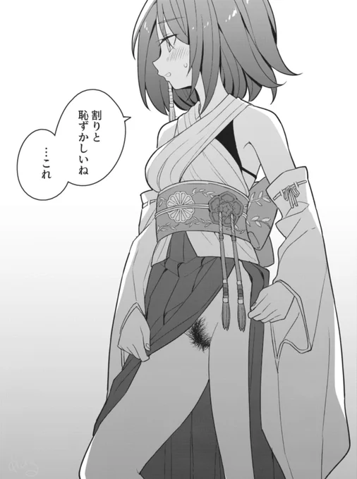ユウナ 