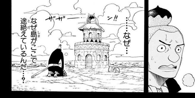 ツイートも遡れない 