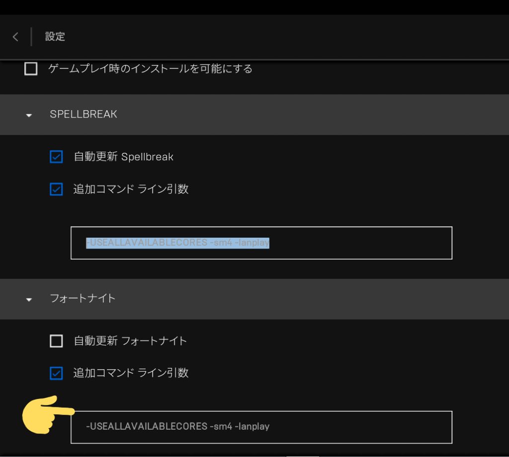 フォートナイトクラッシュ Twitter Search Twitter