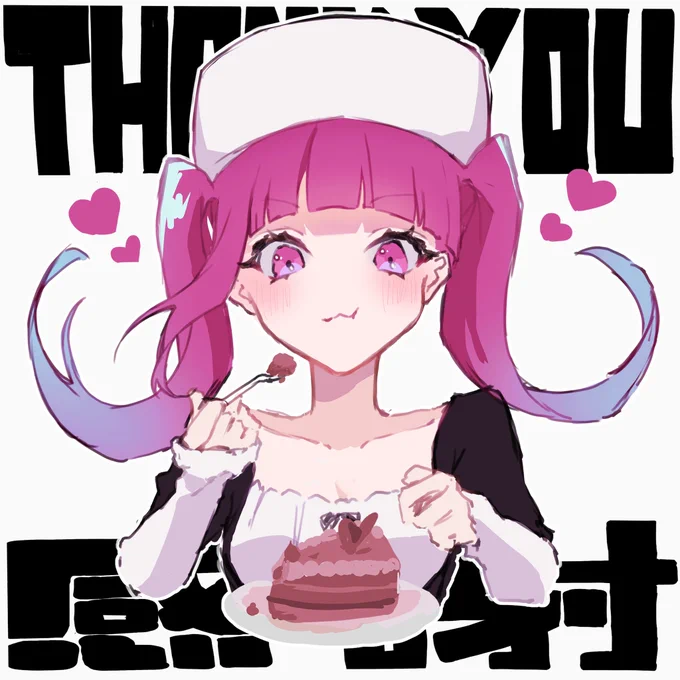 💗 