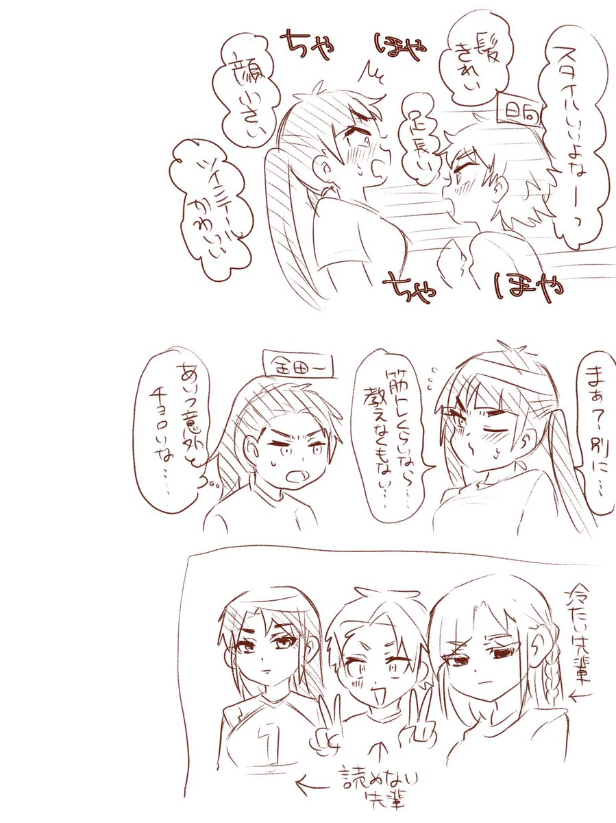 hq女体化らくがきたち 