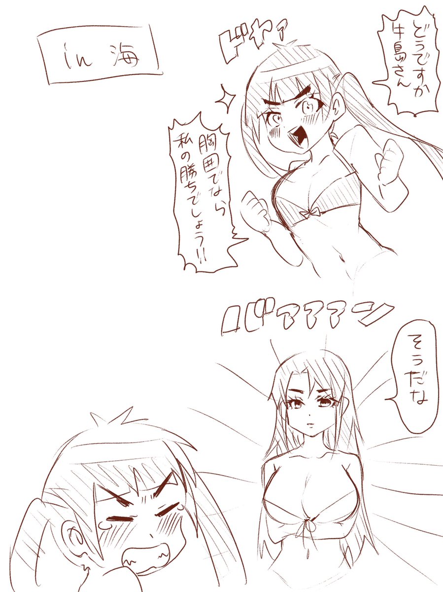 hq女体化らくがきたち 