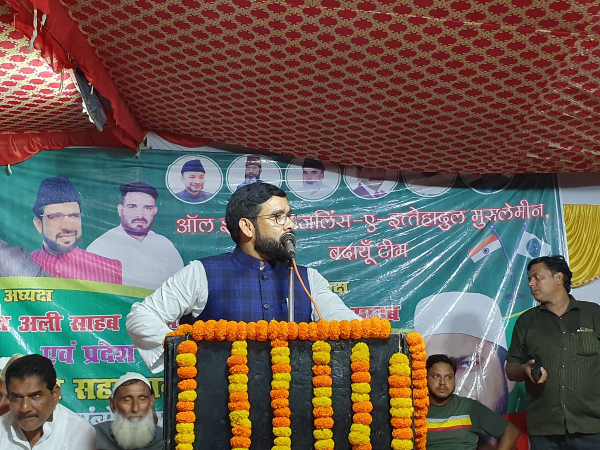 imshaukatali's tweet photo. नगर पालिका परिषद सहसवान, बदायूं में कार्यकर्ता सम्मेलन को संबोधित किय�� 
#AIMIM #AsaduddinOwaisi #ShaukatAli #AIMIMUttarPradesh #UttarPradesh https://t.co/ESx9gXzyFO