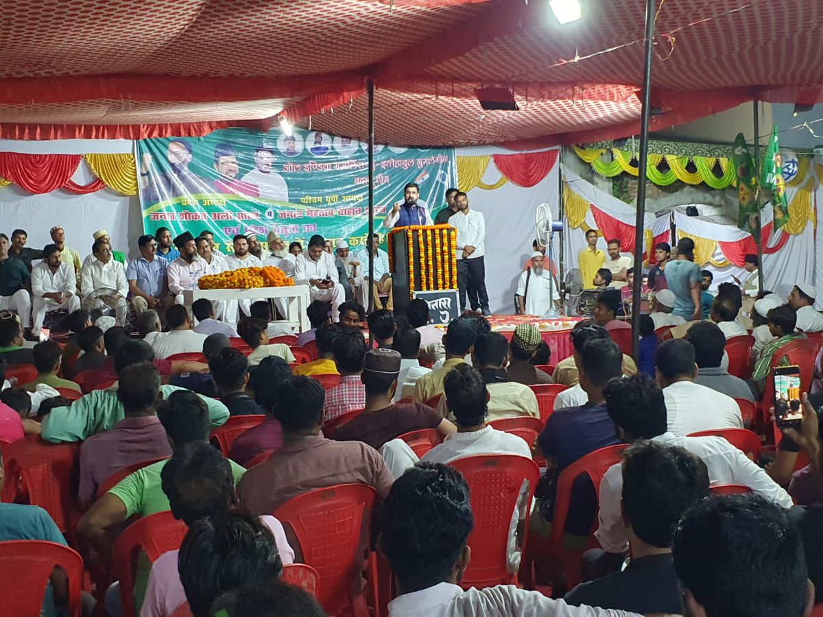 imshaukatali's tweet photo. नगर पालिका परिषद सहसवान, बदायूं में कार्यकर्ता सम्मेलन को संबोधित किय�� 
#AIMIM #AsaduddinOwaisi #ShaukatAli #AIMIMUttarPradesh #UttarPradesh https://t.co/ESx9gXzyFO