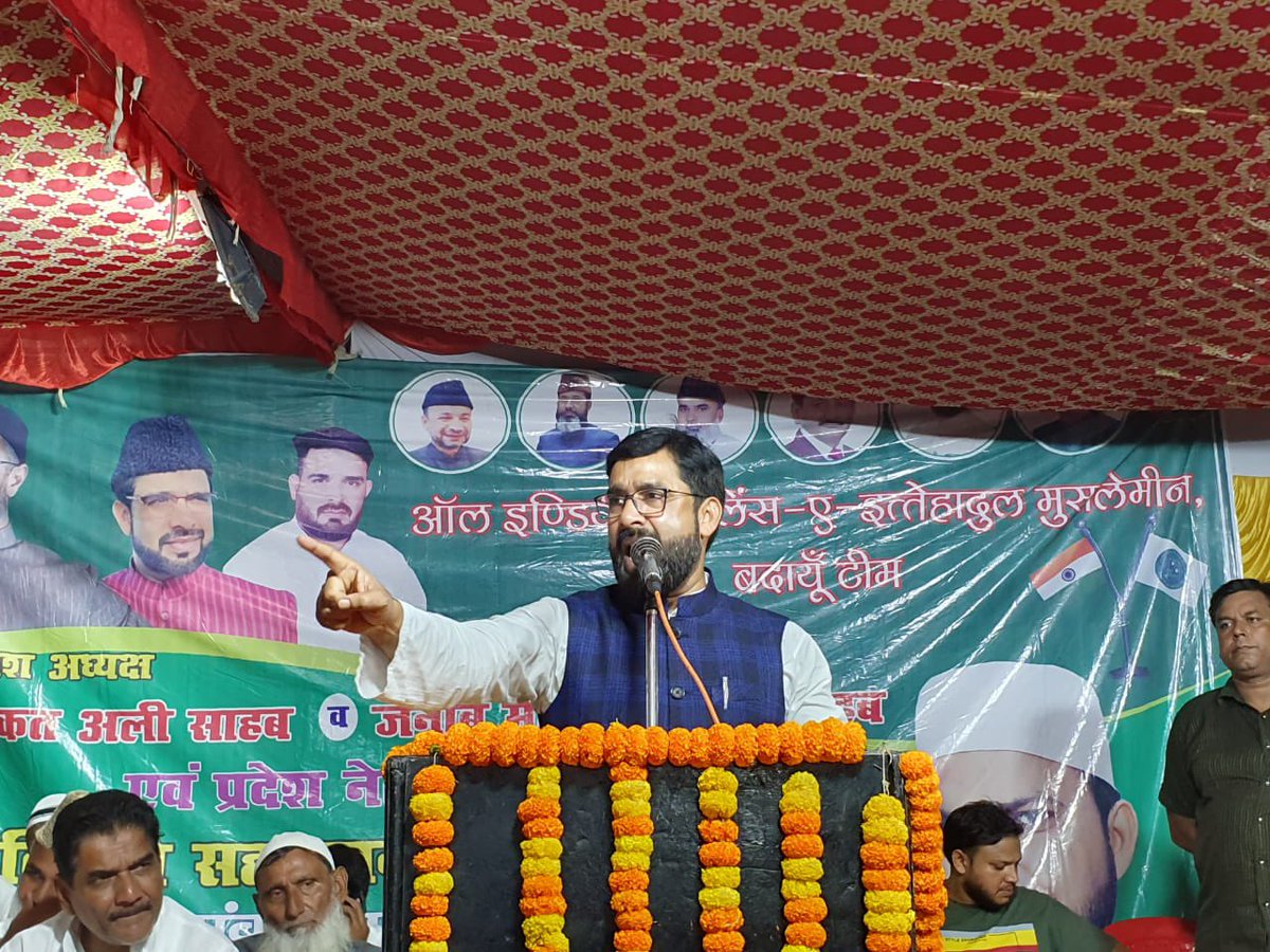 imshaukatali's tweet photo. नगर पालिका परिषद सहसवान, बदायूं में कार्यकर्ता सम्मेलन को संबोधित किय�� 
#AIMIM #AsaduddinOwaisi #ShaukatAli #AIMIMUttarPradesh #UttarPradesh https://t.co/ESx9gXzyFO
