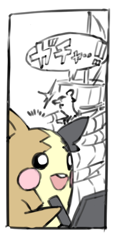 何もするな"モルペコ"!! 