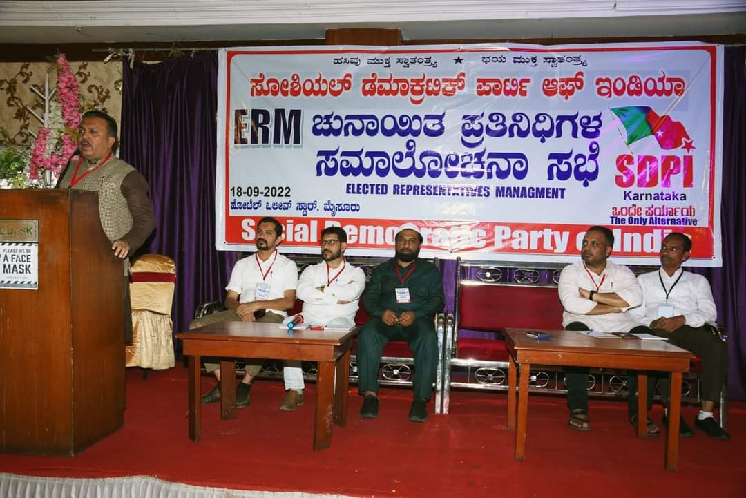 sdpikarnataka's tweet photo. Our motto is to give corruption-free and nepotism-free governance: SDPI State President Abdul Majeed 
Mysuru, Sept.19:
Social Democratic Party of India (SDPI) State President Abdul Majeed said giving corruption-free and nepotism-free governance is our motto. https://t.co/FUWWBA8rJB