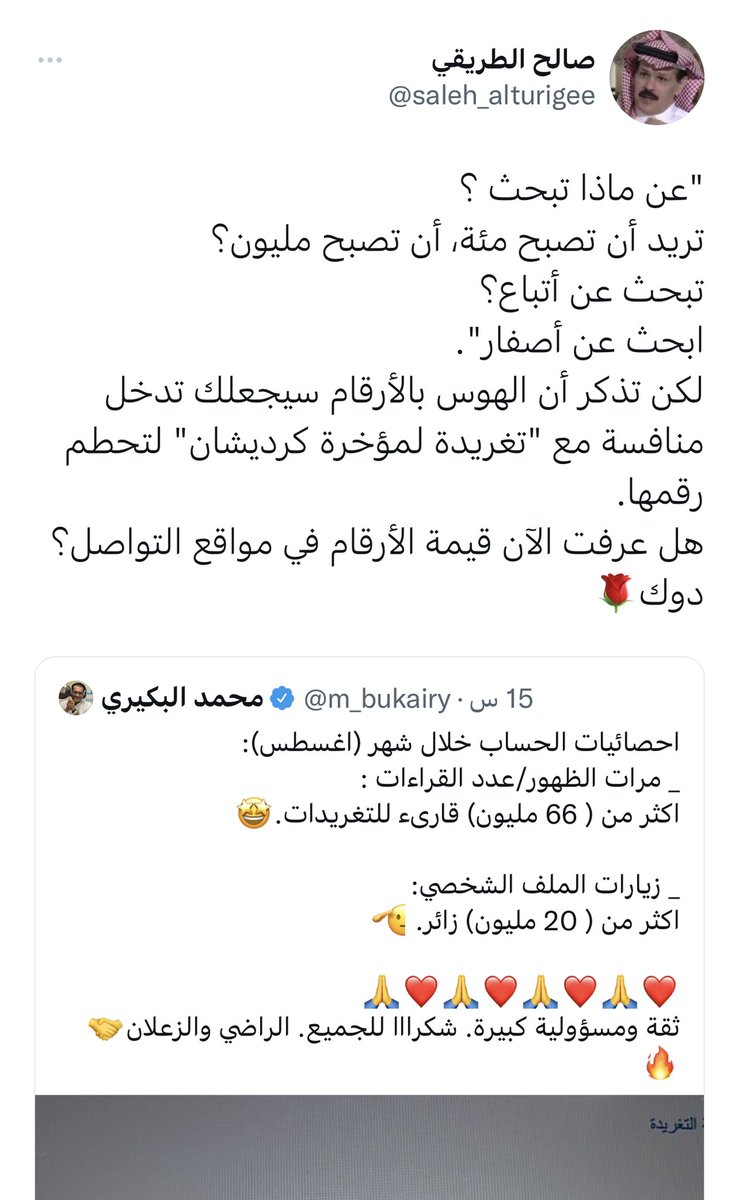واحد يعتز بمكانه وقيمته بين (مقدمة) الناس.
وواحد قيمته انه يعرف قيمة (مؤخرة) كارديشان.
مع امنياتي ان يملأ شاربه بركة مافيها🤮😂

دوك👍حسد معلم شاورما🤣🤣 الخلا بس