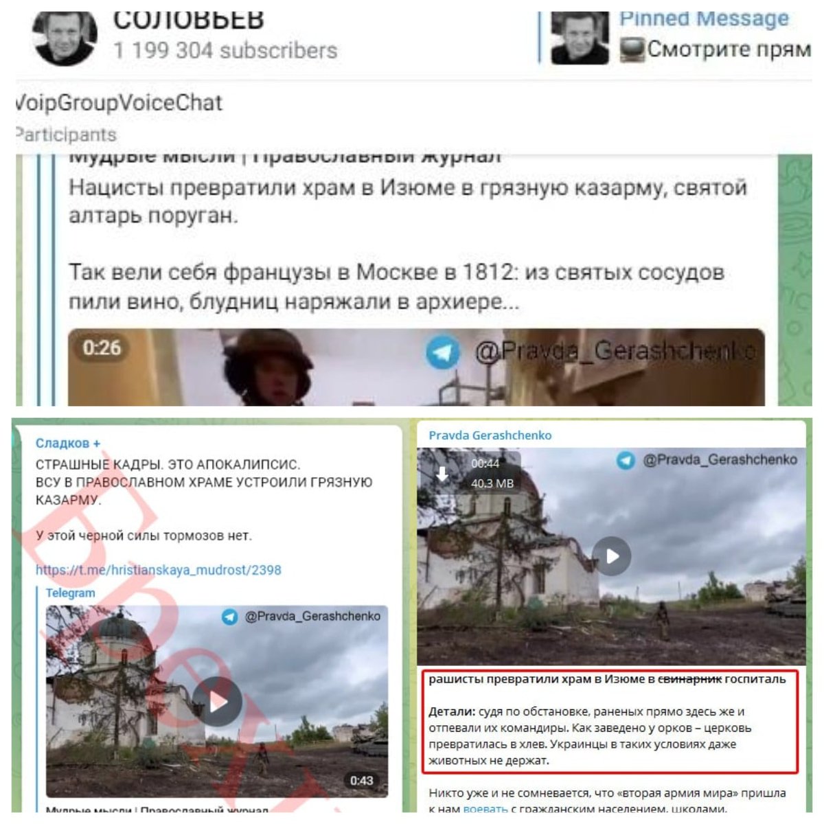 Anton Gerashchenko on Twitter