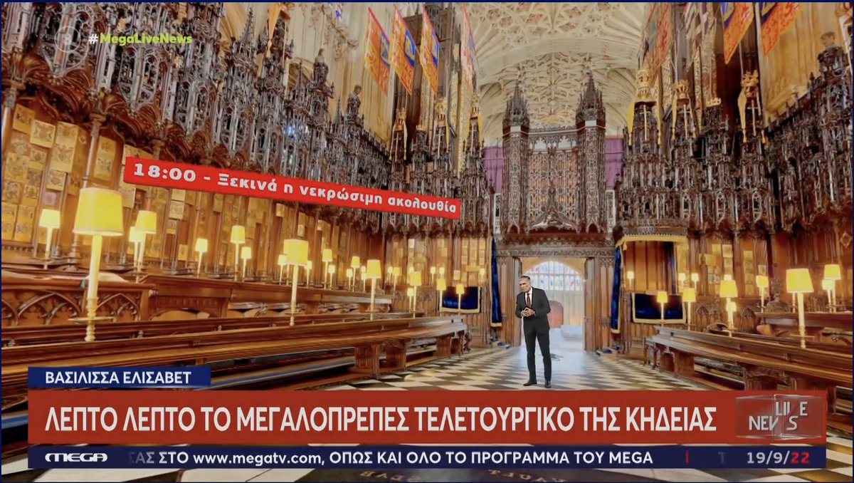 Σκρίνσοτς ελληνικής τηλεόρασης tweet media