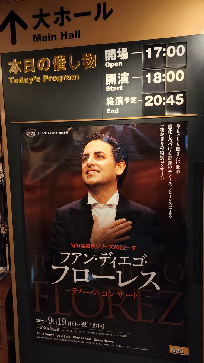 heisuncommon's tweet image. 本日の上野のフローレス、青年の清らかさと大人のロマンティシズム両取りのテノールを響かせ、アンコールのギターひとり語りでは等身大の歌に感涙。指揮者のスポッティはシティ・フィルをイタリア仕込みに仕立て上げ、イタリアの風でフローレスをサポート。心の栄養、ありがたや。
#Flórez　#Spotti