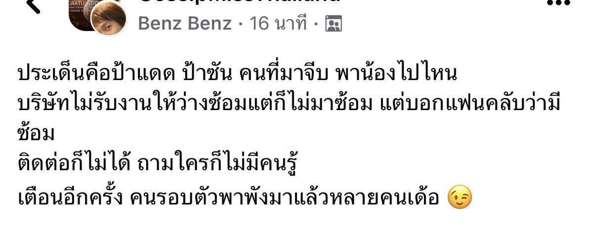 mytimeisgotobed's tweet photo. @mimilkss อันนี้จะว่ายังไงคุณมิลค์? https://t.co/o6tkIgDUer