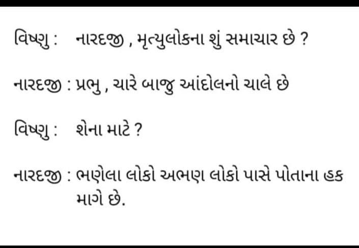 Dr Samir M Shah (@samir06803696) on Twitter photo 