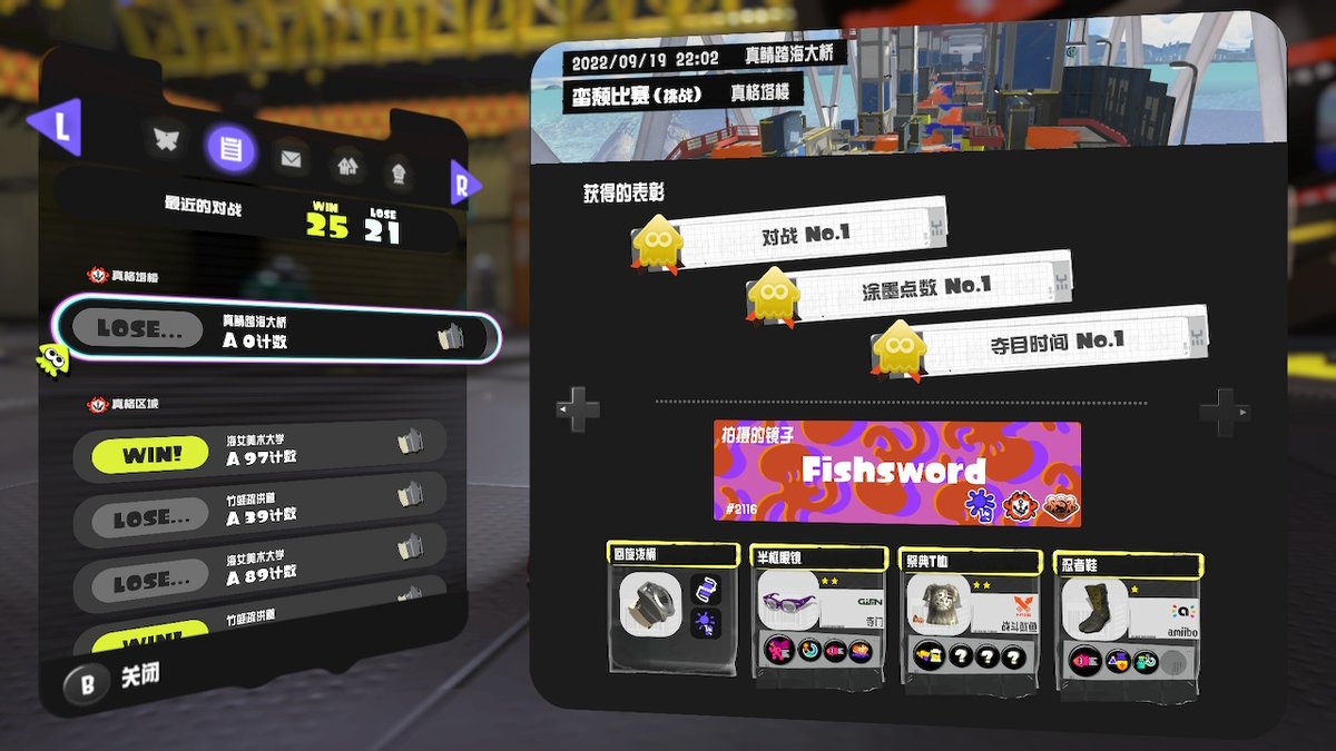 Careass2's tweet photo. #斯普拉遁3 #Splatoon3 #NintendoSwitch https://t.co/eXrHDeEfVV