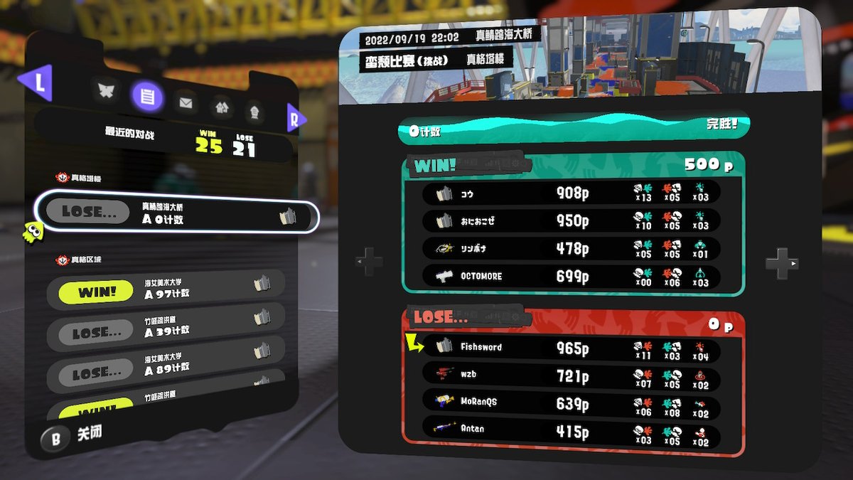 Careass2's tweet photo. #斯普拉遁3 #Splatoon3 #NintendoSwitch https://t.co/eXrHDeEfVV