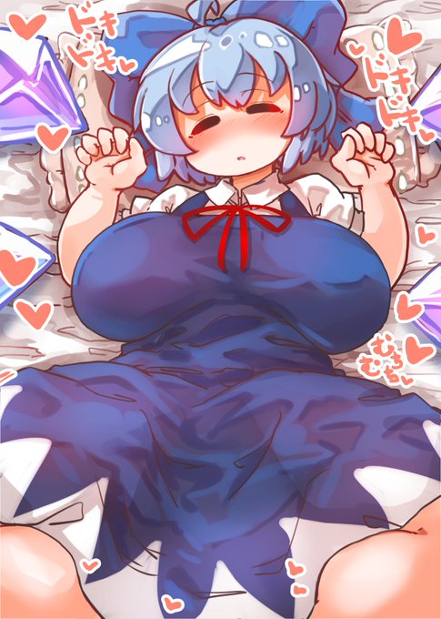 skebより寝たふりしてるおっきいチルノ🙏 