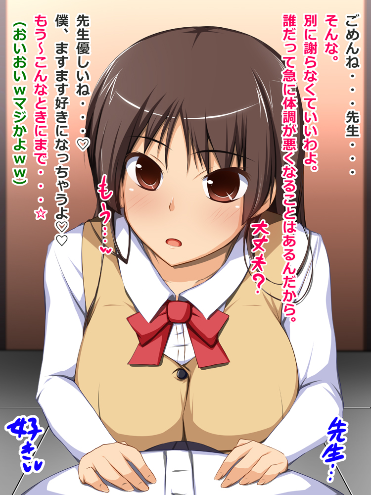 優しい新任の先生を・・・❤ 