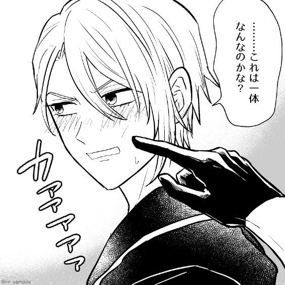 初めての肩トントンからのアレ 