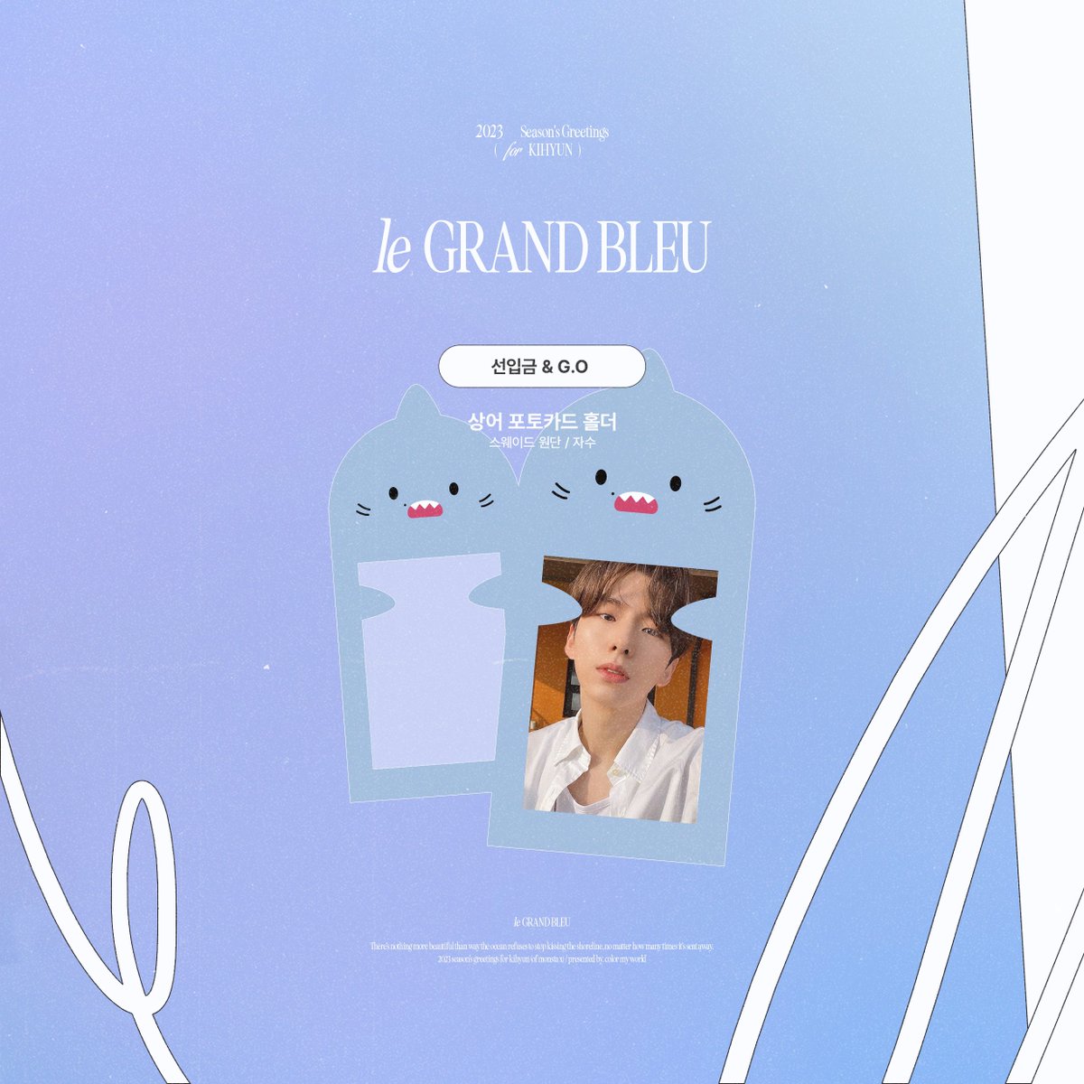 _mx514shop_'s tweet photo. 2023 𝗦𝗘𝗔𝗦𝗢𝗡'𝗦 𝗚𝗥𝗘𝗘𝗧𝗜𝗡𝗚
:: 𝑙𝑒 𝐆𝐑𝐀𝐍𝐃 𝐁𝐋𝐄𝐔 ::

✔︎ フォーム入力＆支払　〆切
〜10/31まで
📌 https://t.co/VcgxljpRZX

@CMW_1122 https://t.co/GS4xO8RhNI