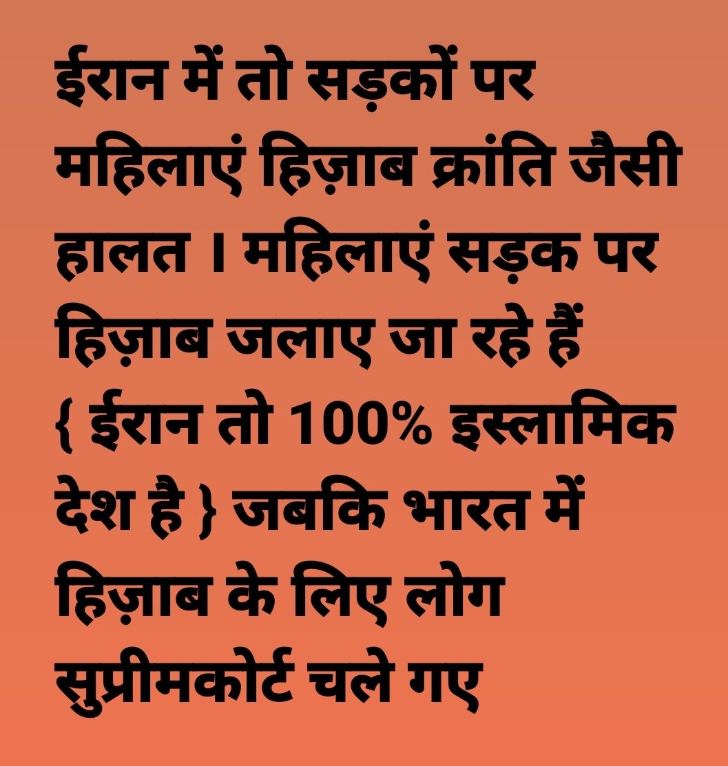 rg_ravinder's tweet photo. @News18India @AMISHDEVGAN https://t.co/KNbBCXjbjr