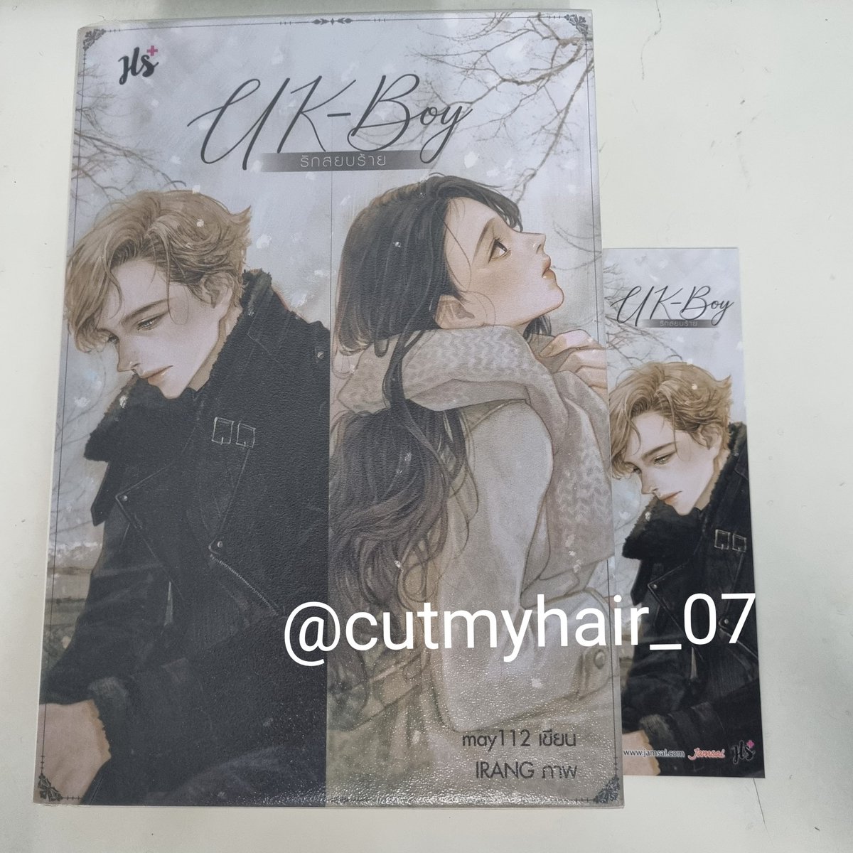 cutmyhair_07's tweet photo. ส่งต่อนิยายแจ่มใสมือสอง สภาพสะสม
Uk-boy รักสยบร้าย ราคา 200 บาท ส่งฟรี
#นิยายแจ่มใส #นิยายแจ่มใสมือสอง
#หนังสือมือสอง #หนังสือมือสองราคาถูก #รักสยบร้าย #may112 https://t.co/diMr78cwLE