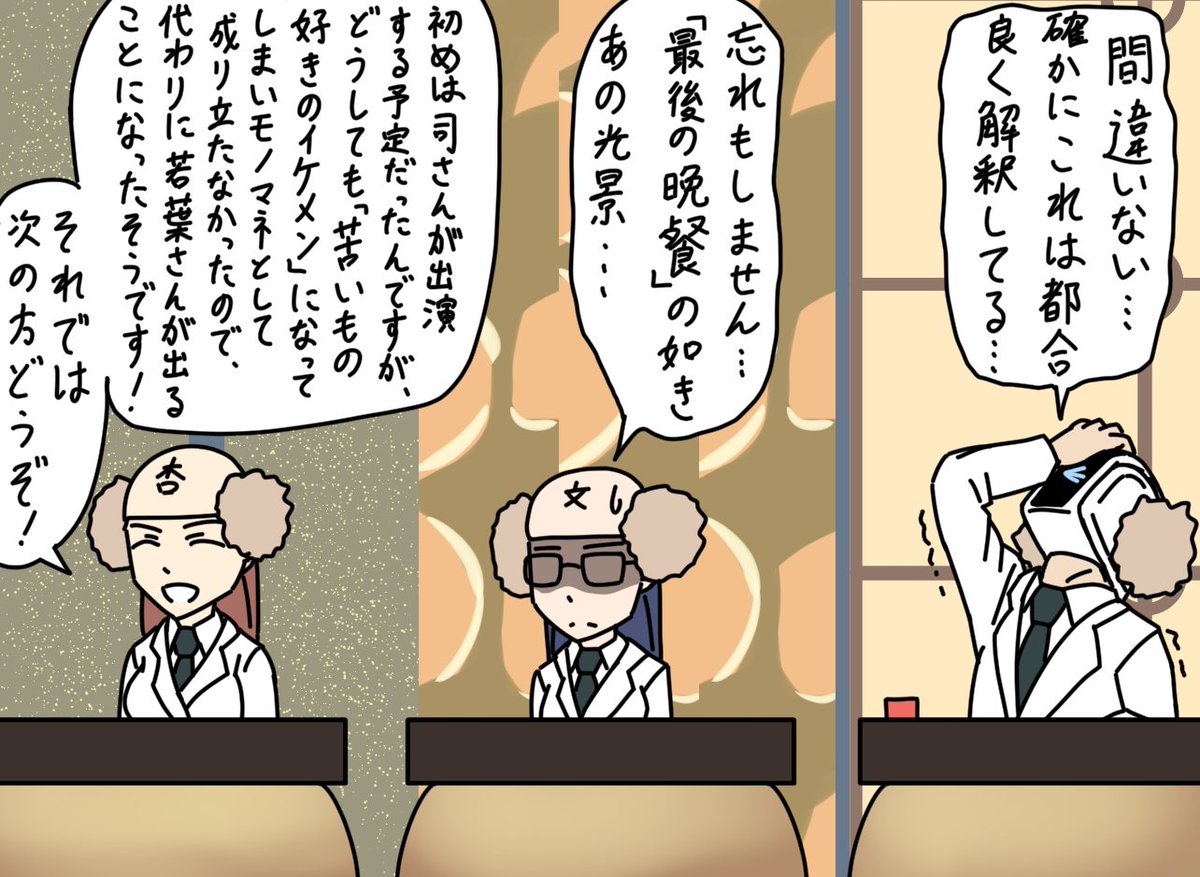 細かすぎて伝わらないアクトレス選手権⑫(下)
#アリスギア
#アリスギアお絵かき 
#アリスギアお絵描き 