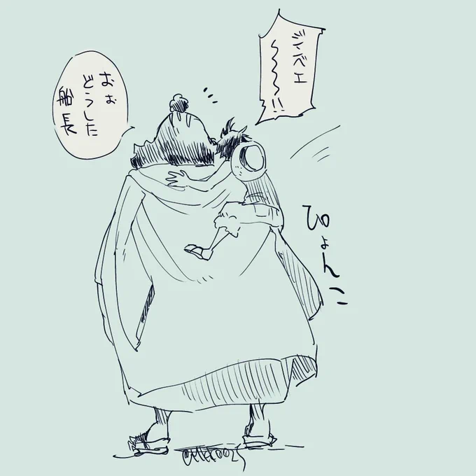 らくがき 