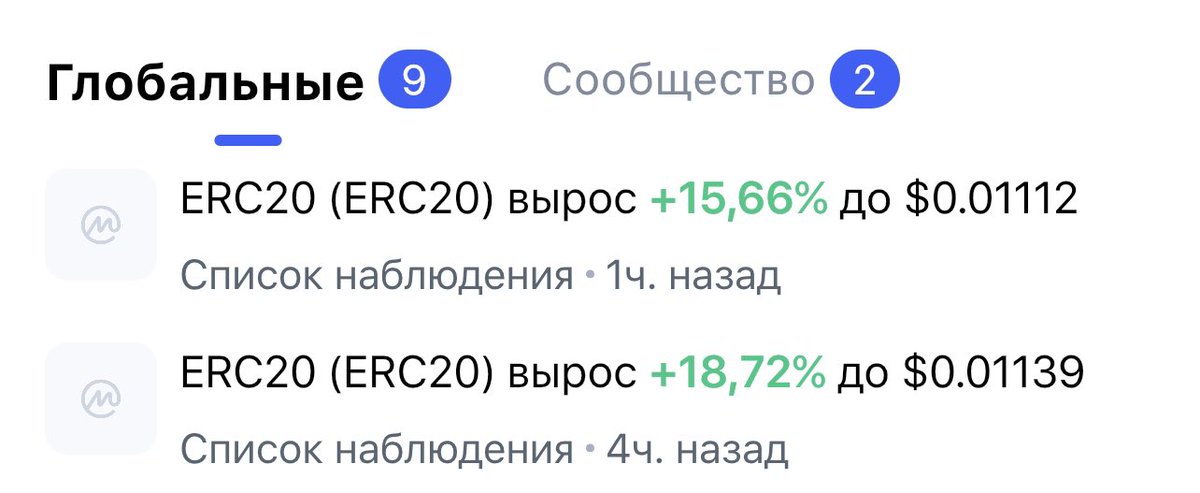 #cmc thnx for this moments ❤️ to the moon #ERC20 token ⚡️ coinmarketcap.com/currencies/erc…