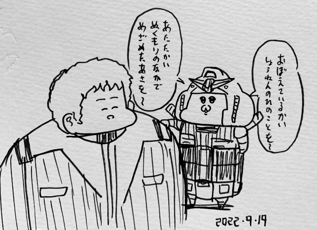 ガンダムの問いかけにふりむいてしまうアムロ 