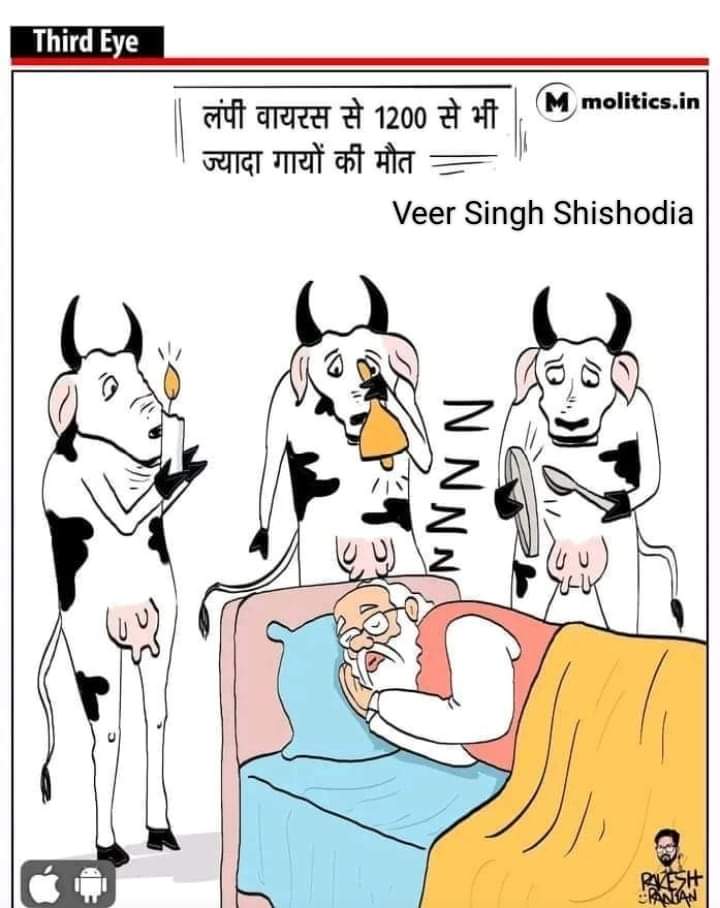 Veer Singh Shishodia on Twitter: Veer Singh Shishodia on Twitter: