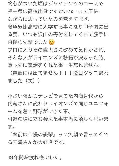 Son Tweets平沼潤哉 1 Whotwi Grafiksel Twitter Analizi