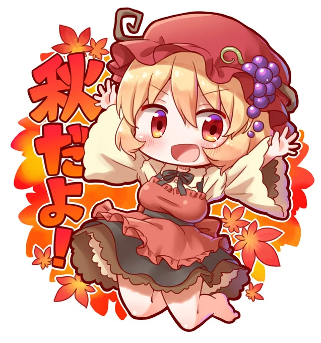 アクキー入稿した～紅楼夢で秋アクキー出ます! 